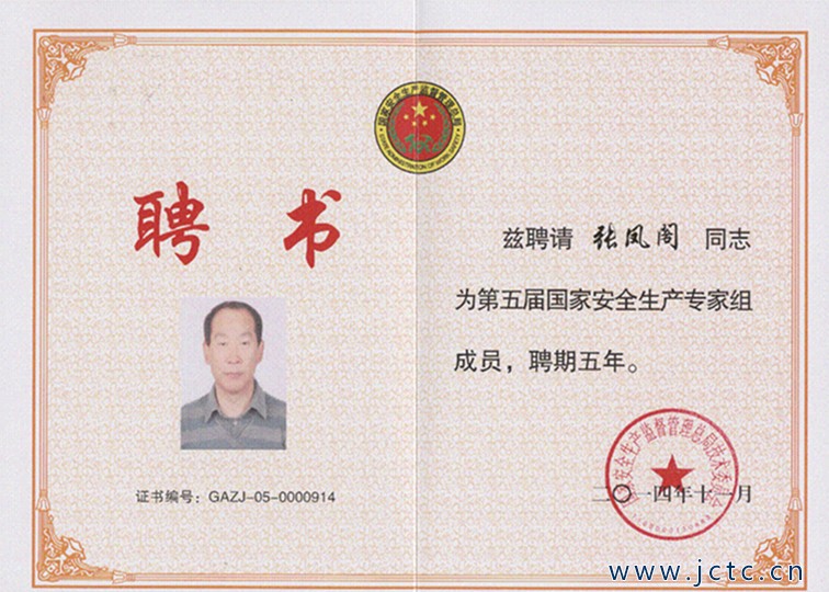 1551967842792810.jpg 微信圖片_20190307141011.jpg