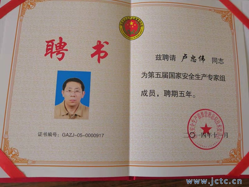 1551968339421620.jpg 微信圖片_20190307140134_副本.jpg