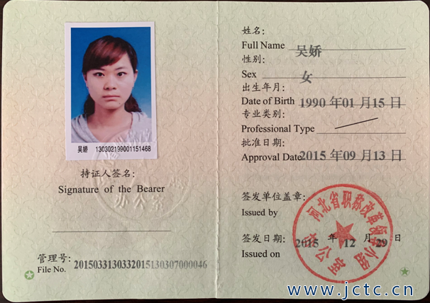 1553852055581850.png 圖片2.png